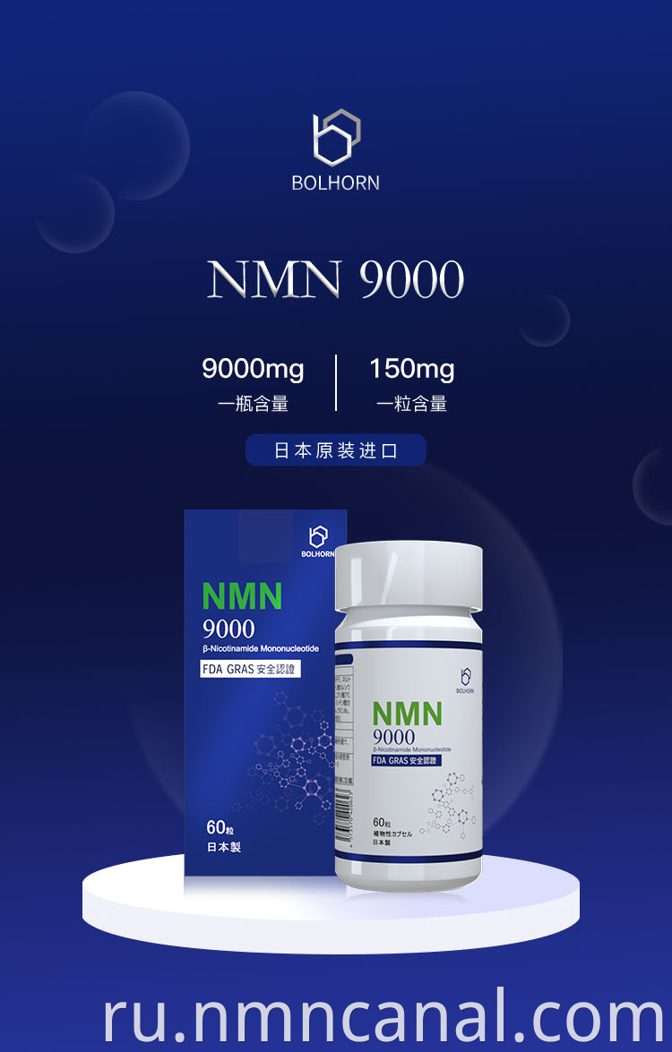 Contaminant-free NMN OEM Capsule